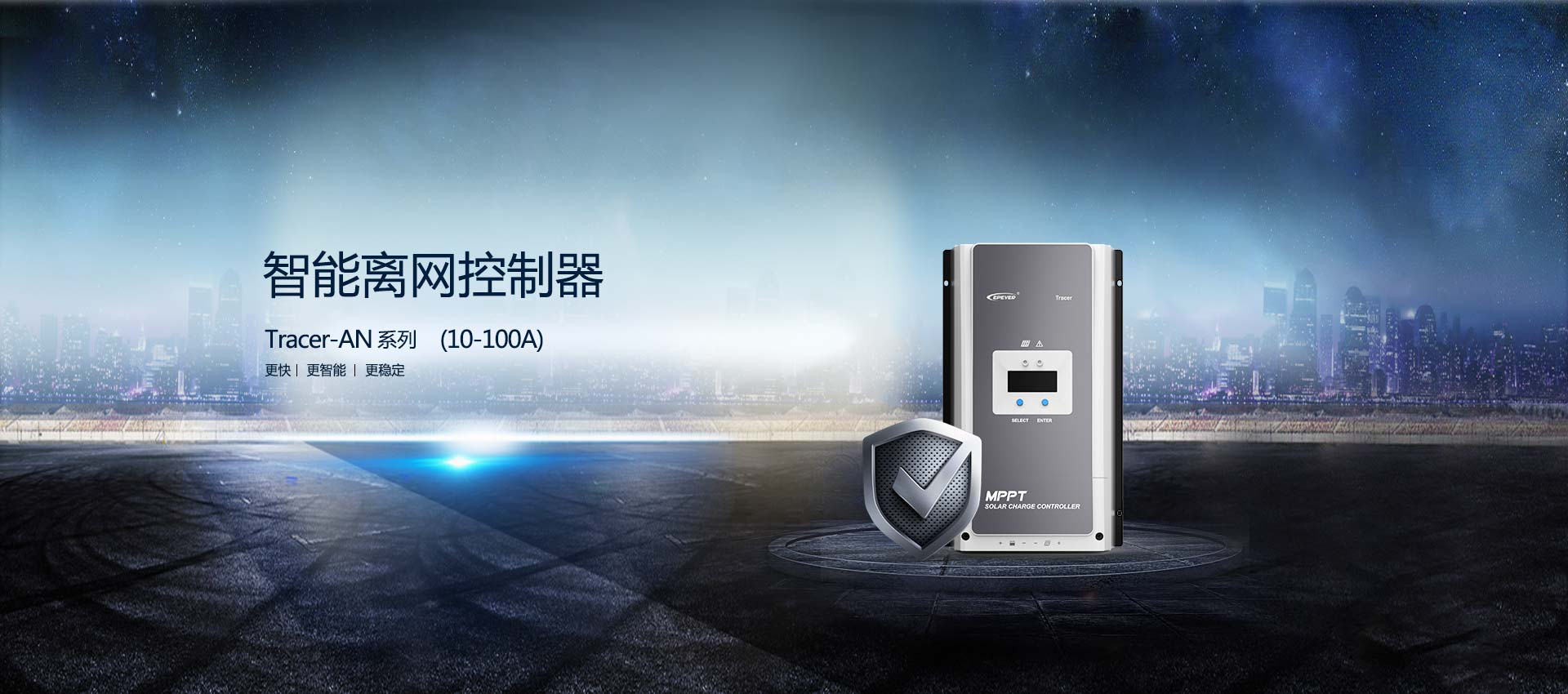 星空娱乐官方网站